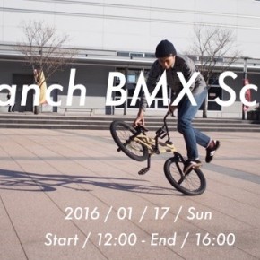 1.17.Sun A-branch BMX School