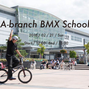 2/21(日)A-branchBMXSchool