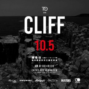 10/05(水)TO CLIFF