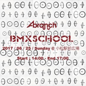 6/25(日)A-branch BMX School
