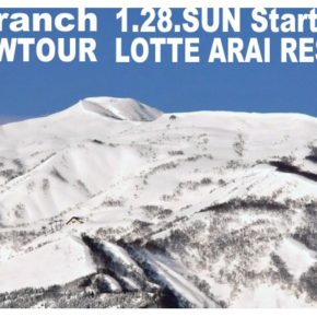 A-branch Snow Tour Lotte Arai Resort
