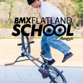 11月BMX SCHOOL開催日