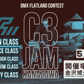 BMX FLATLAND C3 JAM kanazawa