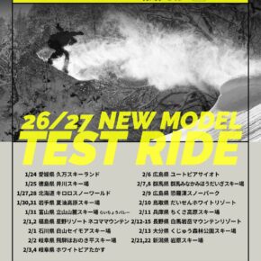 26-27 Snowboard 試乗会
