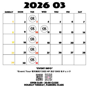 3月スケジュール